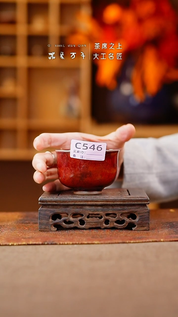 【闪购商品】瓷片钧瓷手作美器 叶C546