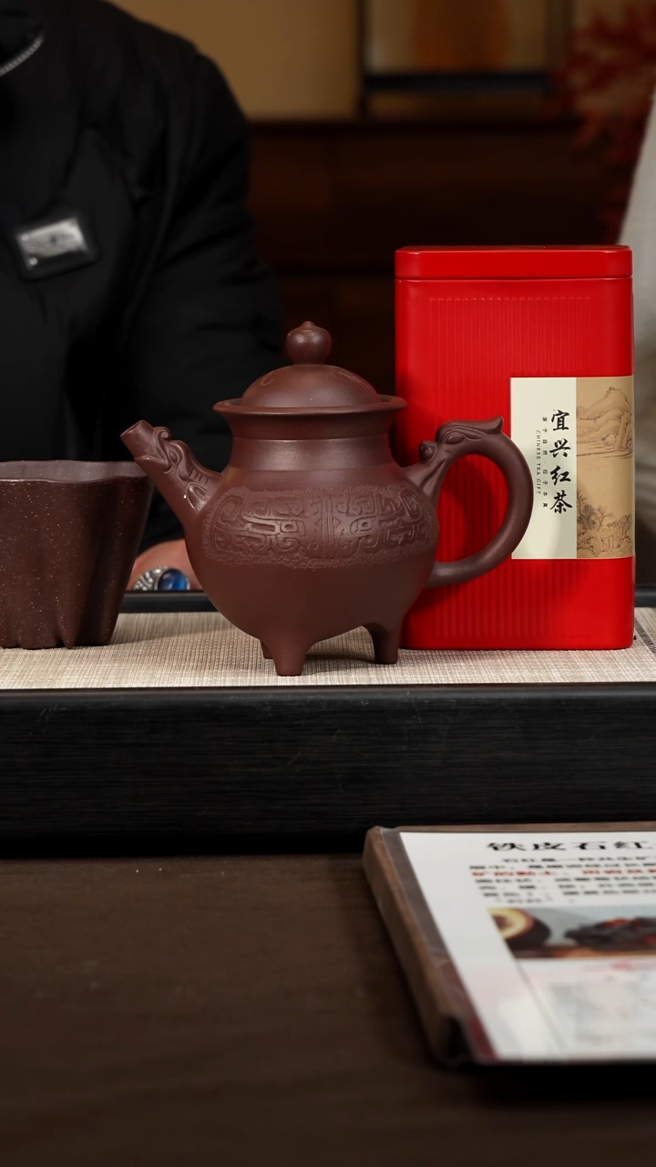 茶壶紫砂【P029】鼎盛  240c  JXK 
