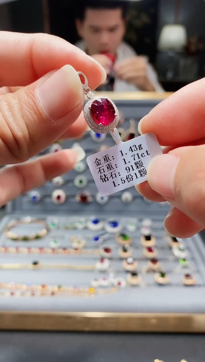 【闪购商品】碧玺颈饰18K金镶嵌1.71.