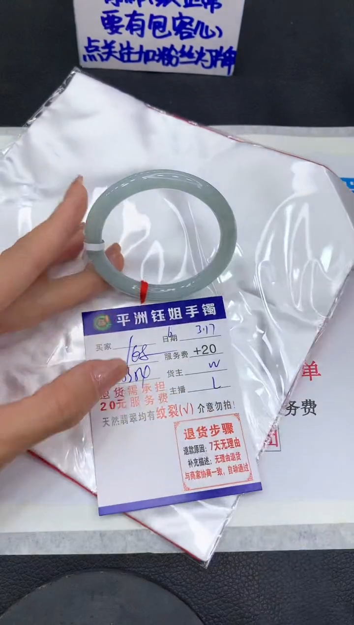 【闪购商品】翡翠未镶嵌手镯11111111111