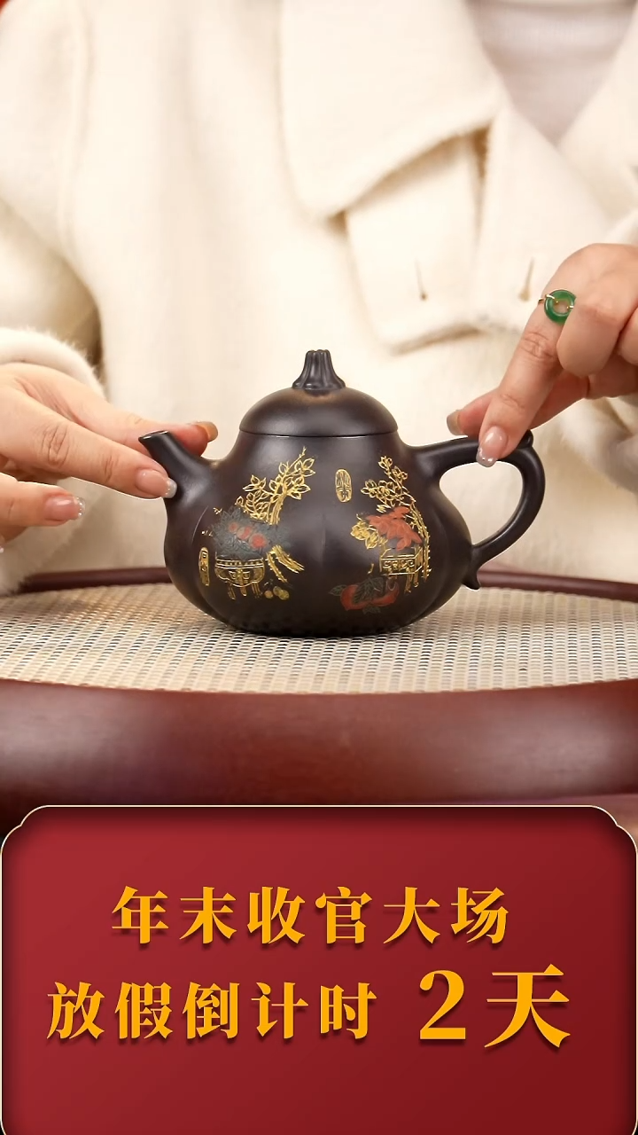 【闪购商品】紫砂茶壶WSH茄瓜 高黑