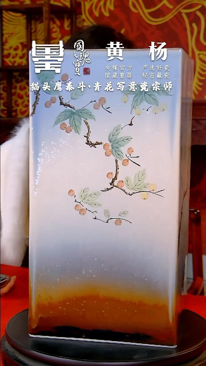 【闪购商品】瓷片黄杨       流水135