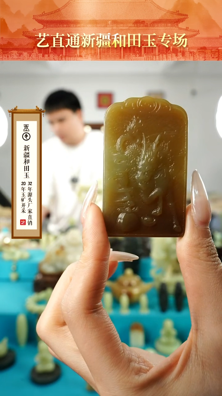 【闪购商品】和田玉挂件未镶嵌麒麟牌