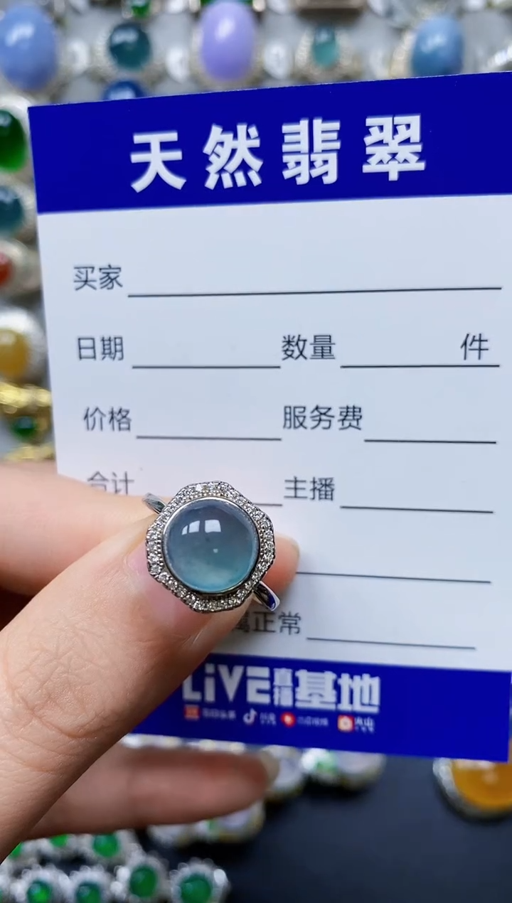 翡翠银S925镶嵌戒指0161