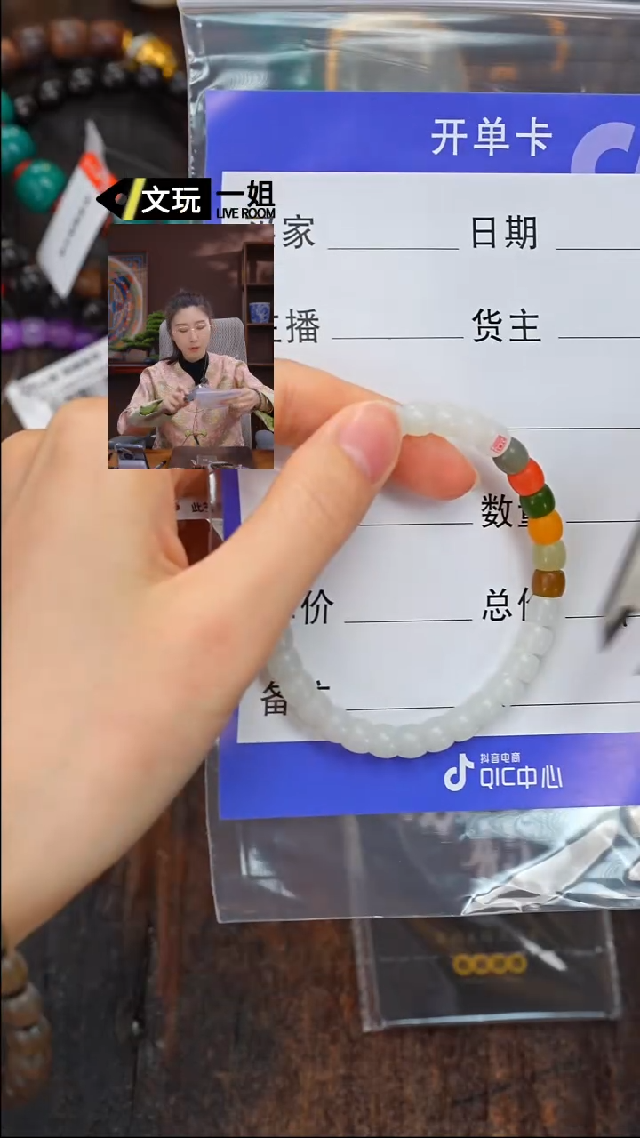 【闪购商品】和田玉珠宝奇石未镶嵌玉