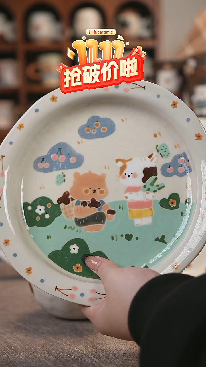 可爱川谷原创陶瓷11.09直播正品