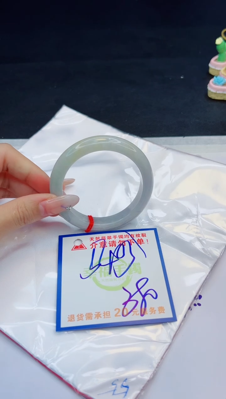 【闪购商品】翡翠手镯未镶嵌，质检证书图片色彩偏黑白