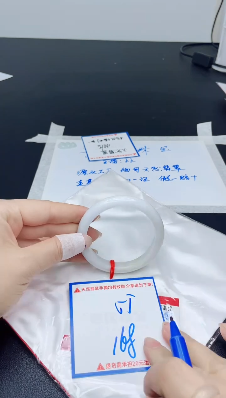 【闪购商品】翡翠手镯未镶嵌我