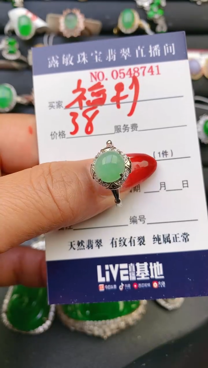 【闪购商品】翡翠戒指银S925镶嵌天然A货翡翠1