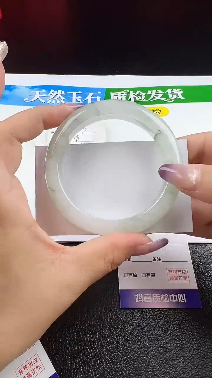 未镶嵌手镯石英质玉圈口57 