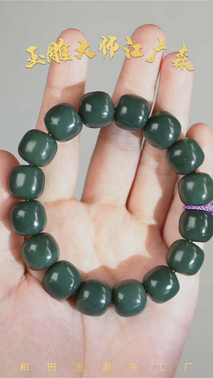 手串未镶嵌和田玉b64多样性发货拍一发一