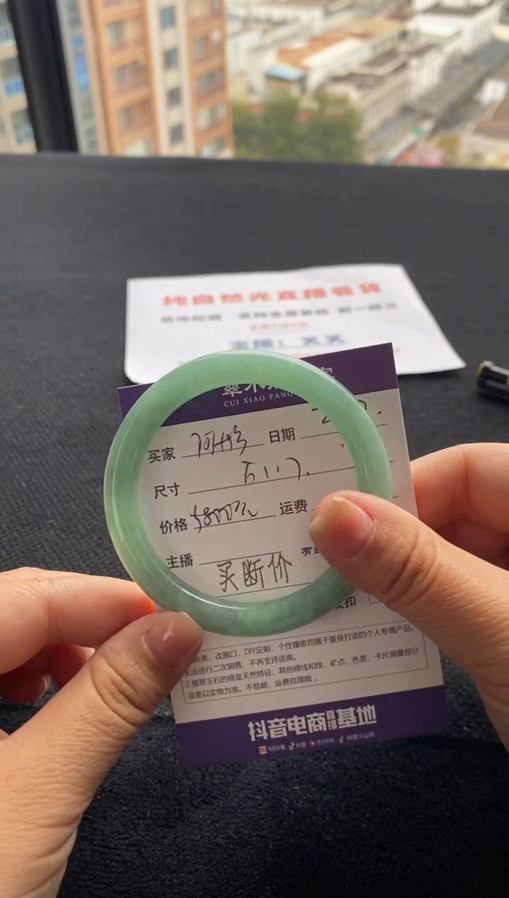 【闪购商品】翡翠手镯未镶嵌买断价