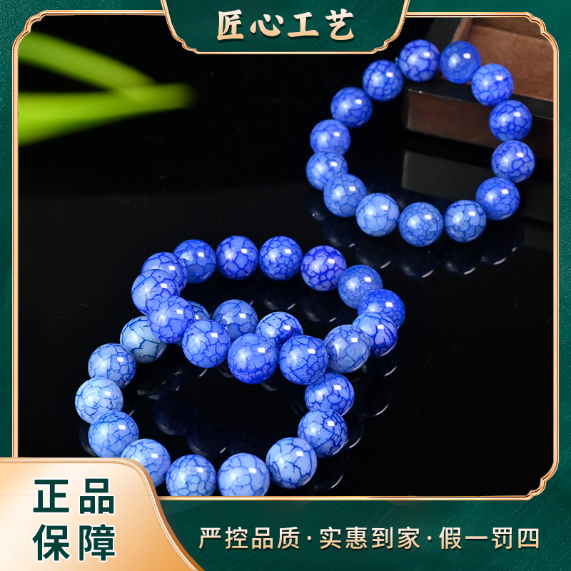【锦绣】MS1291-卡14左右-蓝纹星季芸铁玛瑙手串-多样性只发一件