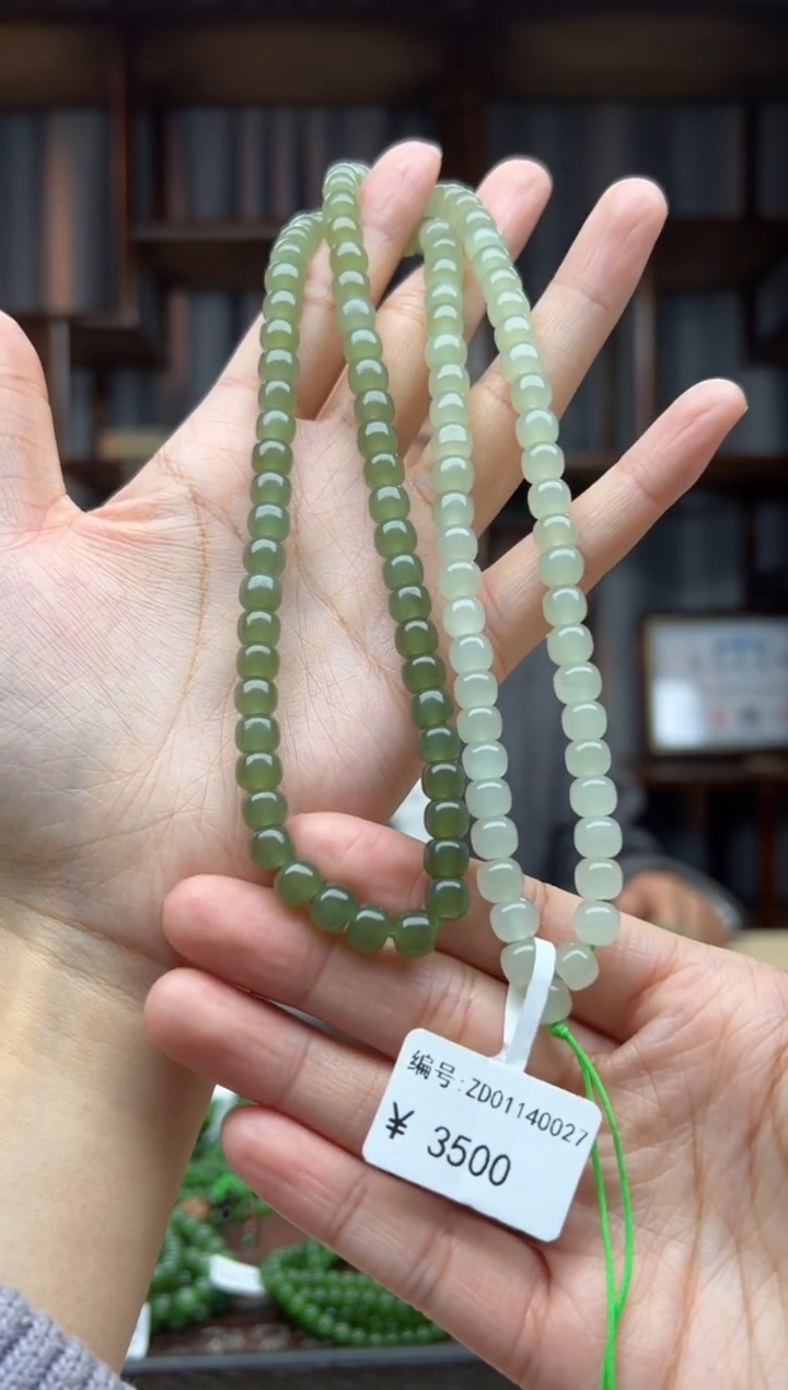 【闪购商品】和田玉颈饰未镶嵌108串