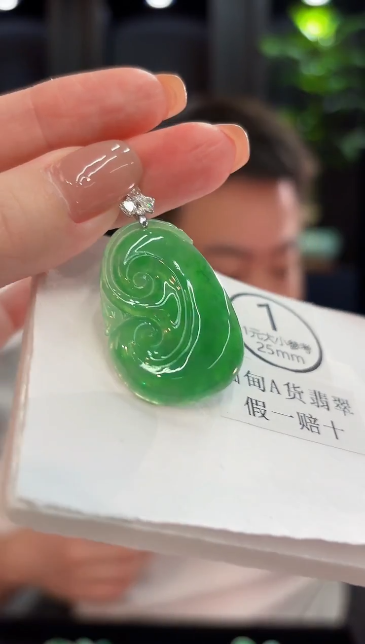 吊坠(不含链)18K金镶嵌翡翠 缅甸A货/支持复检/一件