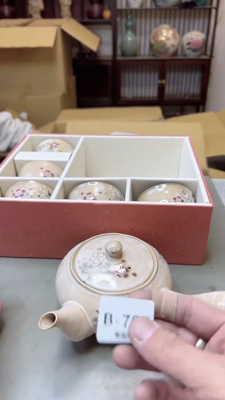 【闪购商品】瓷片707聚宝缘二号店