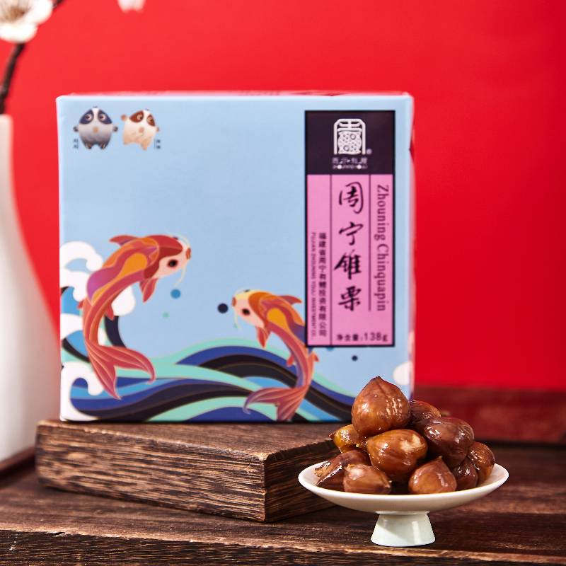 纯池小锥栗-即食