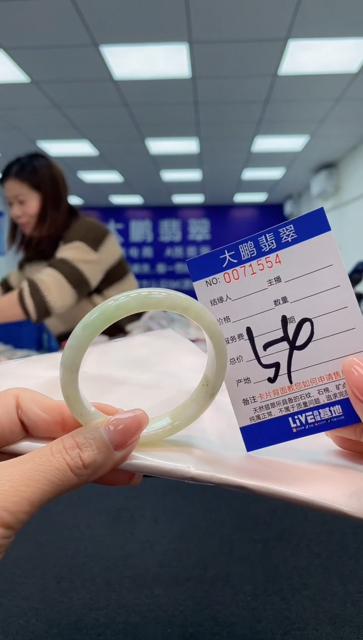 【闪购商品】翡翠未镶嵌手镯AAAAAAAAAA