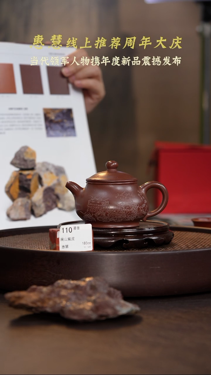 茶壶紫砂潘壶-南山紫泥-180cc-HH4-110