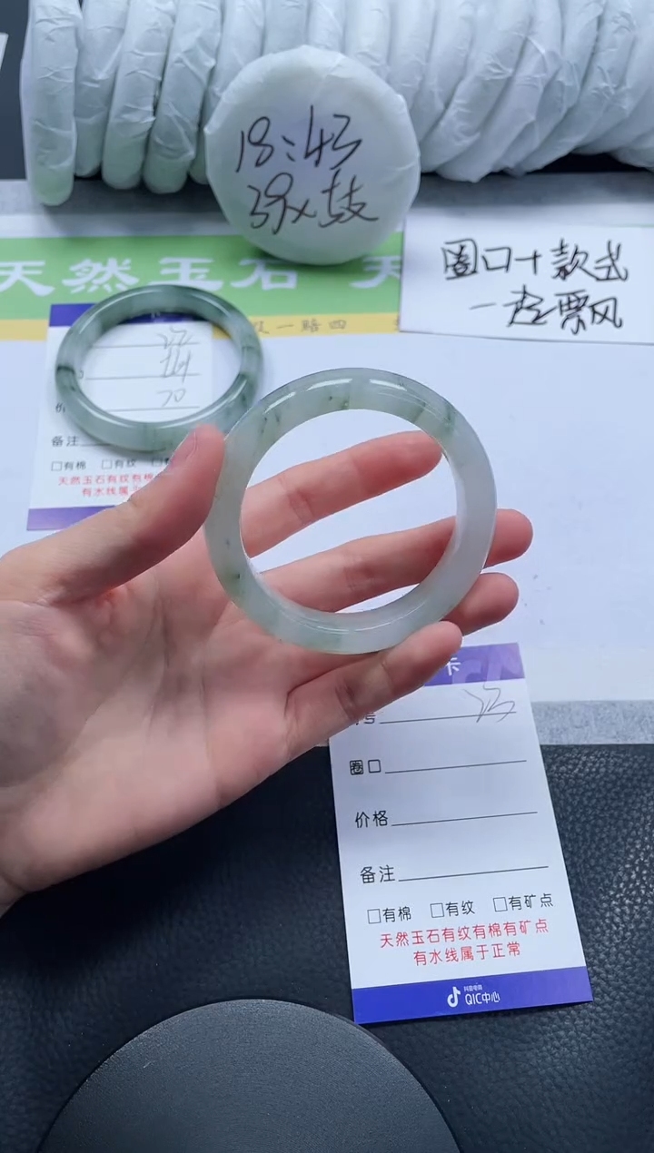 【闪购商品】石英质玉手镯未镶嵌A23-52.3