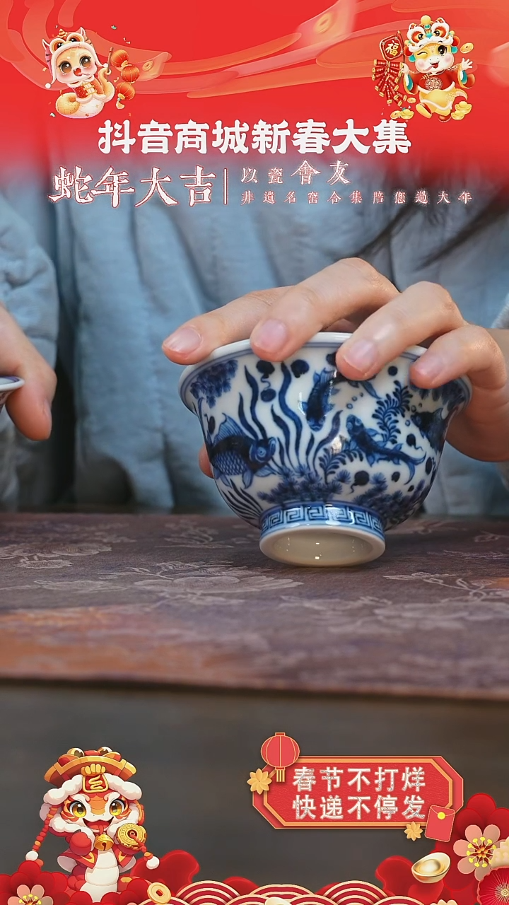 【闪购商品】杯刘建锋窑大小鱼压手杯