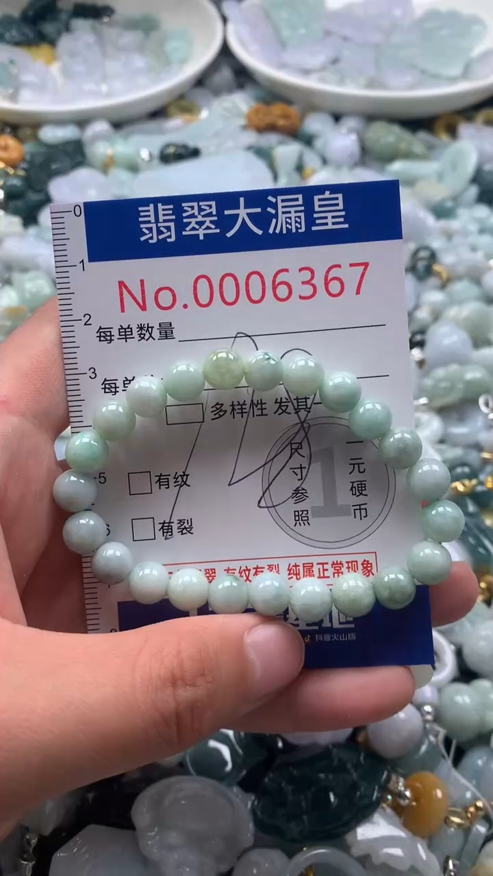 【闪购商品】翡翠吊坠(不含链)未镶嵌6367