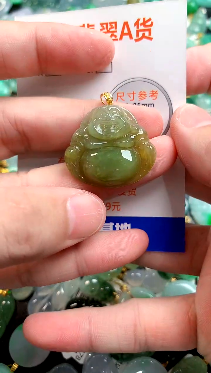 颈饰18K金镶嵌翡翠0315490511
