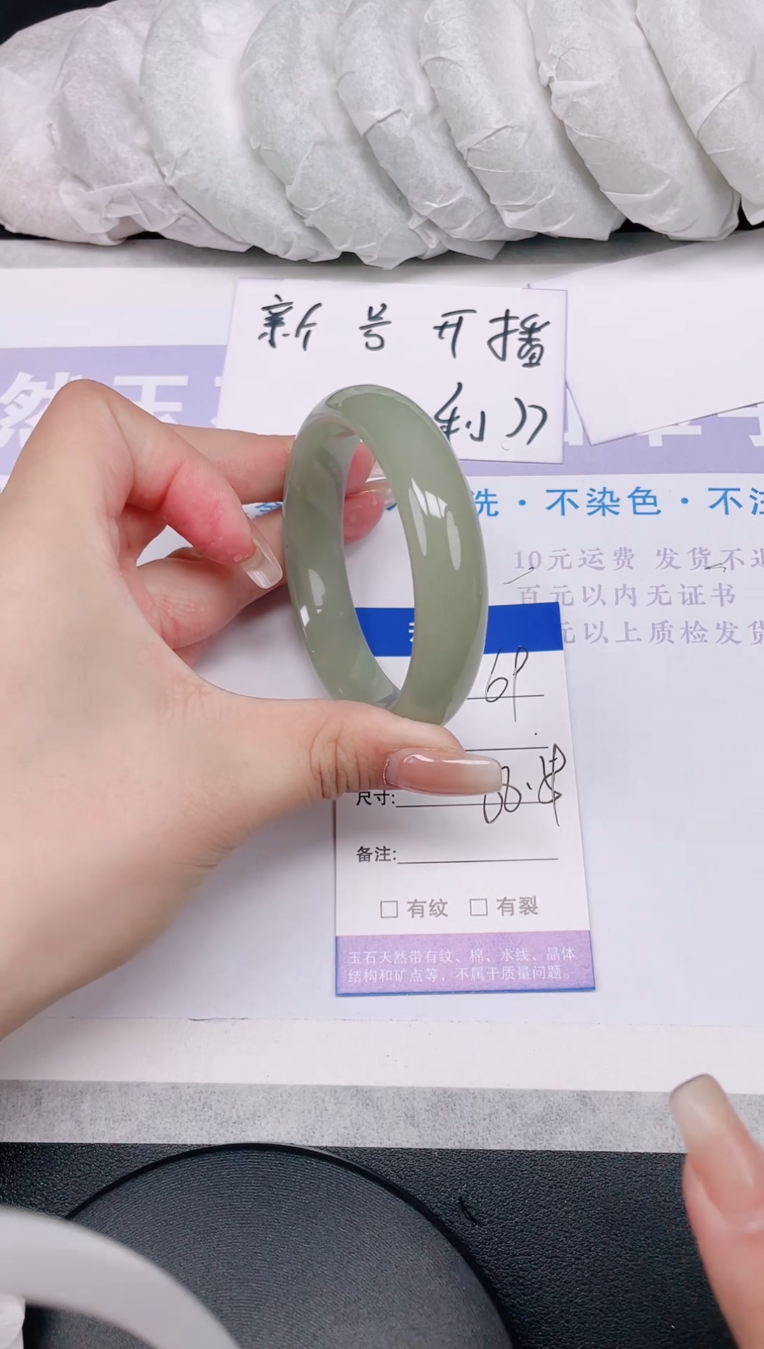 未镶嵌手镯石英质玉多样性发货-69-58/9