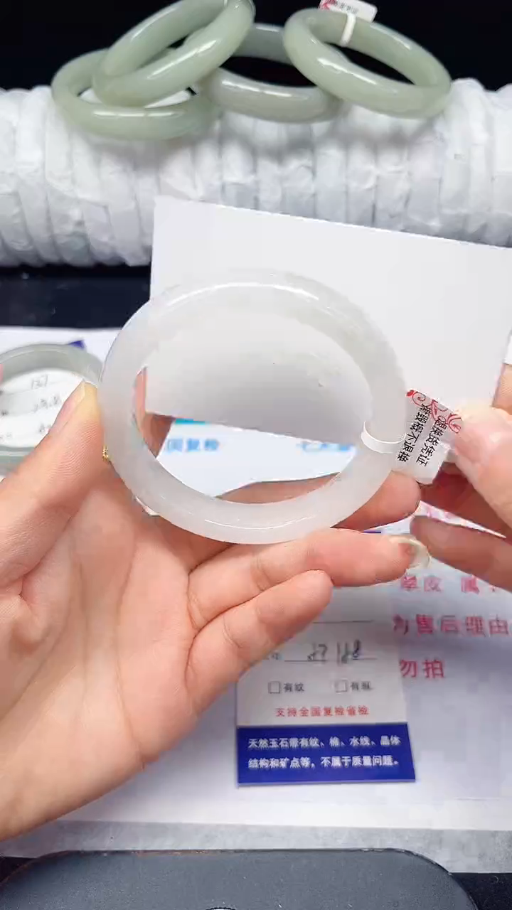 未镶嵌手镯石英质玉138-57/58