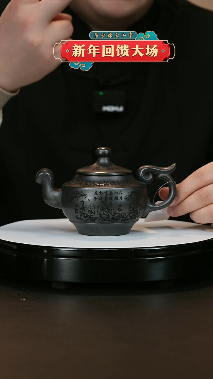 【闪购商品】紫砂茶壶紫砂茶壶