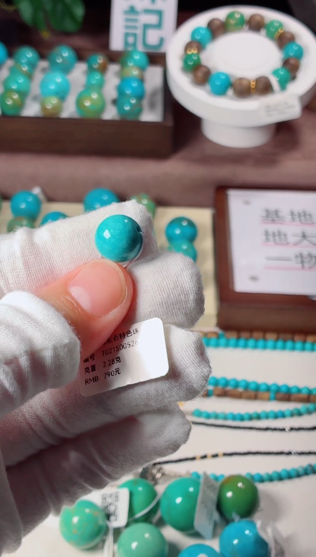 未镶嵌绿松石吊坠1