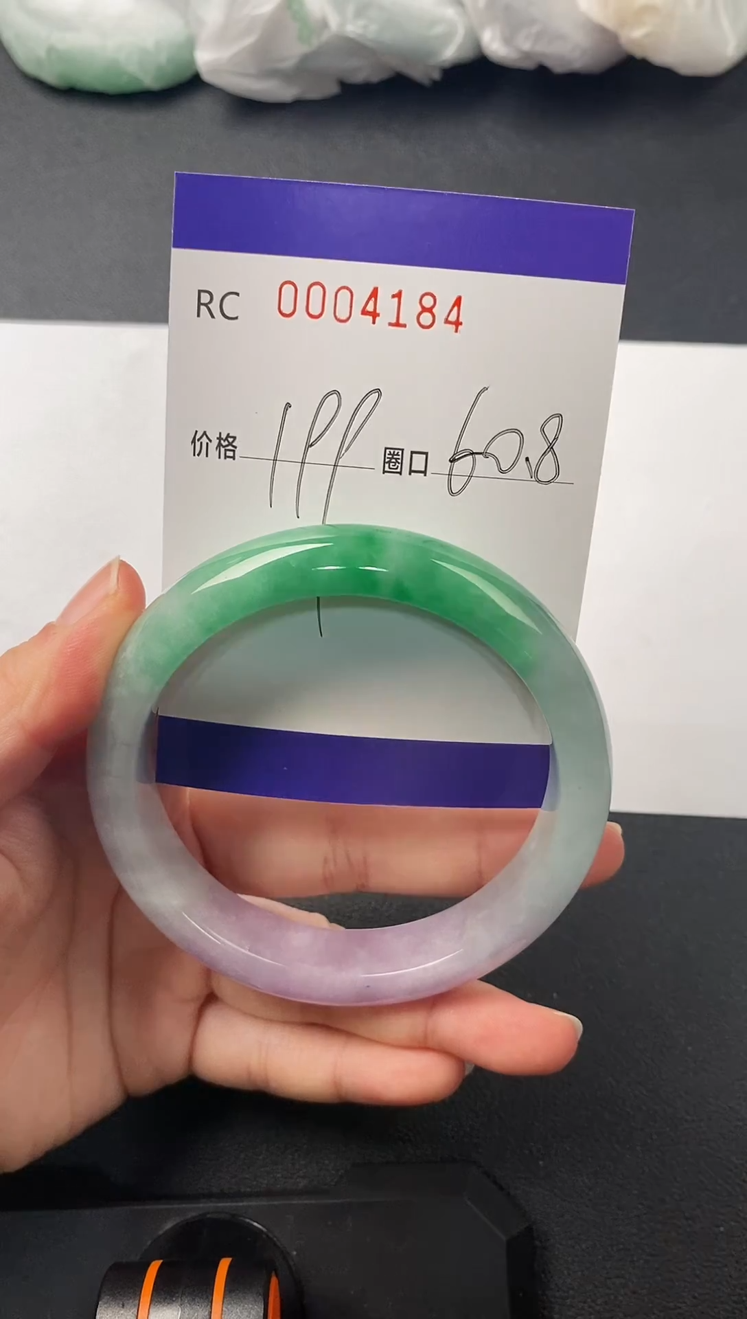 高端手镯一物一图4184