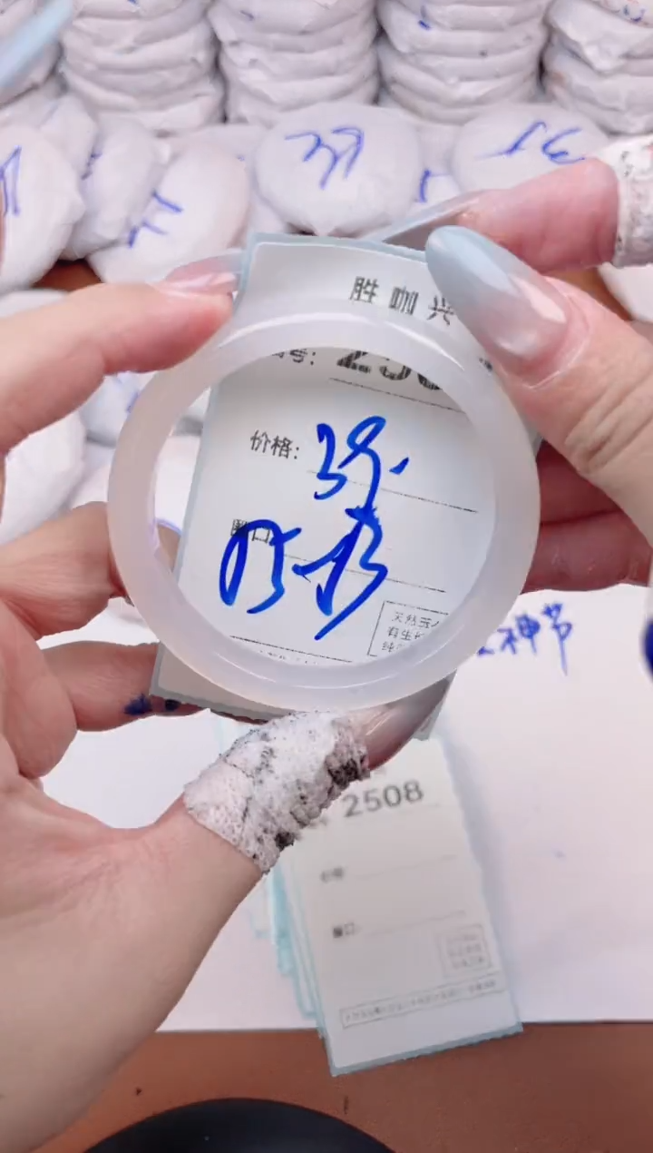 【闪购商品】玛瑙/玉髓手镯未镶嵌2507