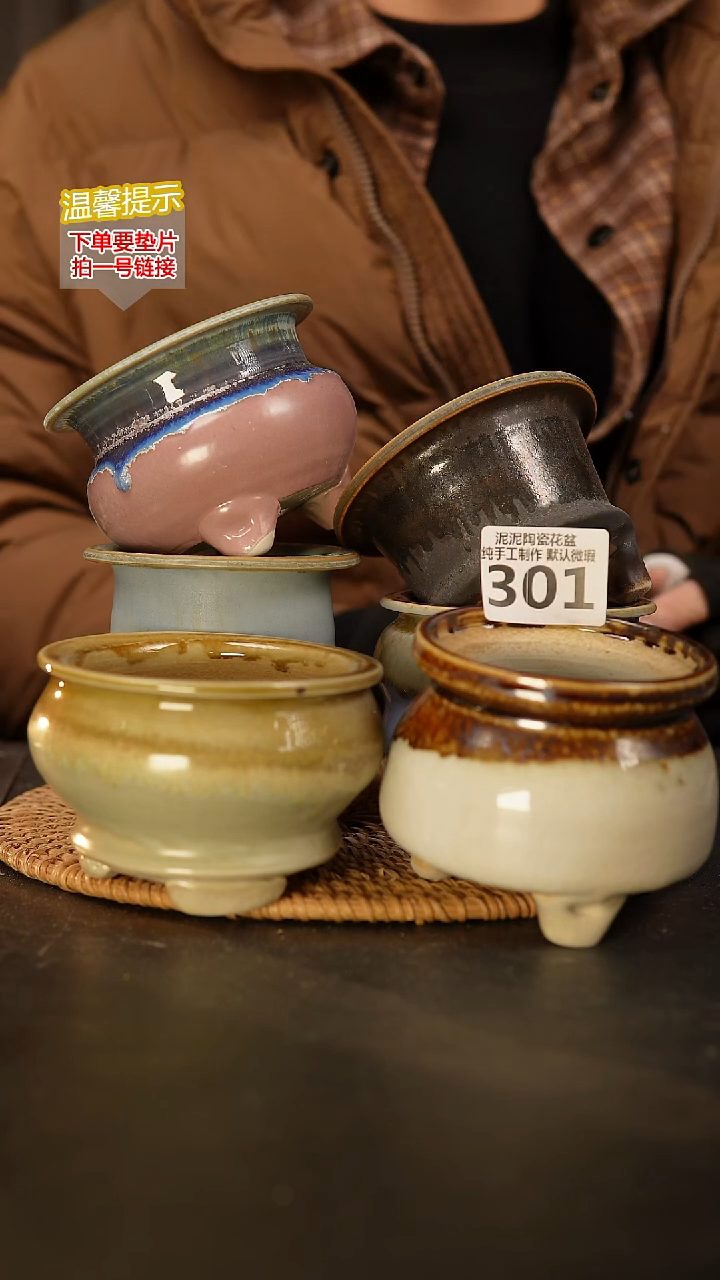 瓷片301  默认微瑕 内口径约7~8 外高约7~8