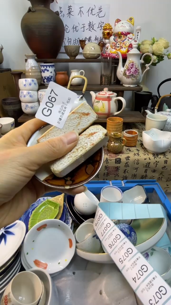 瓷片梦*、-G-          067