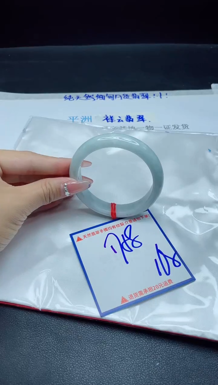 【闪购商品】翡翠手镯未镶嵌我