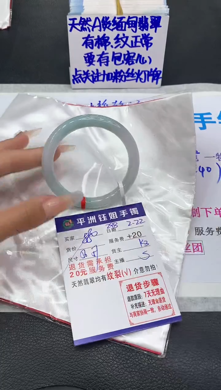 【闪购商品】翡翠手镯未镶嵌111111111111