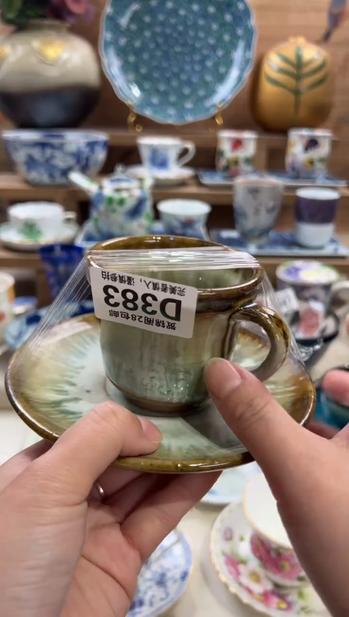 瓷片茶*咖      D383