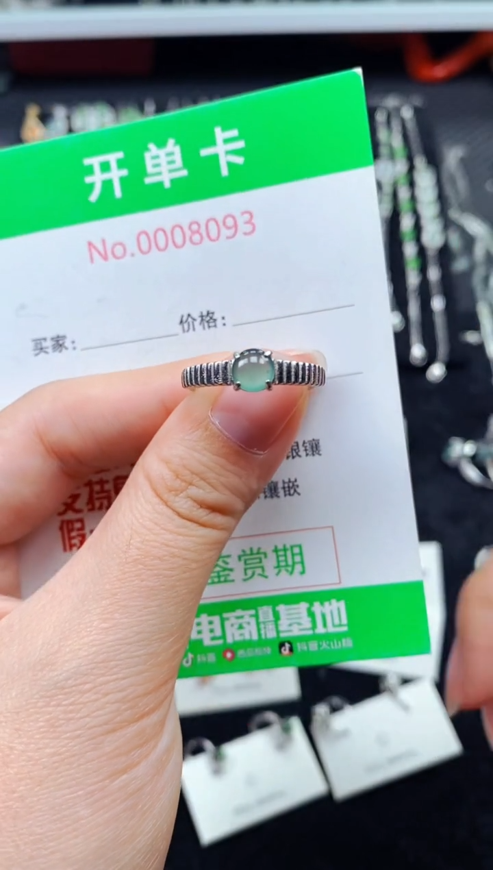 翡翠银S925镶嵌戒指8093