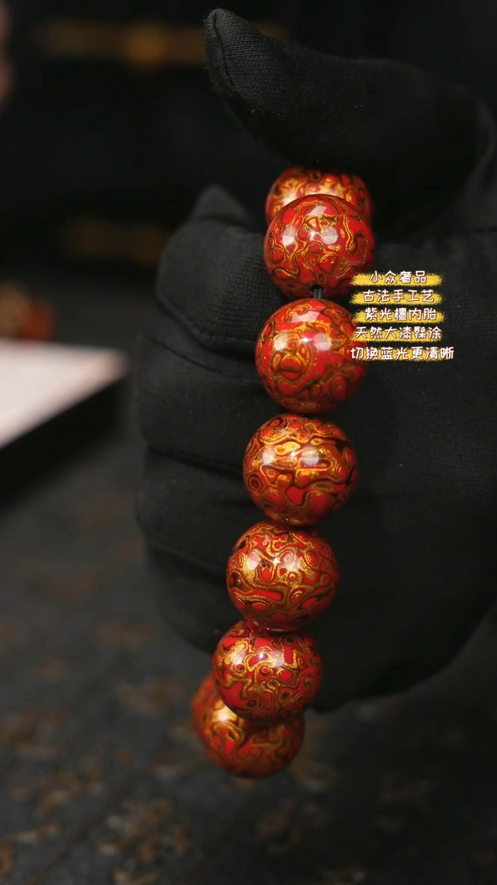 【闪购商品】陛成甄选（1.8*13纯犀皮手串）