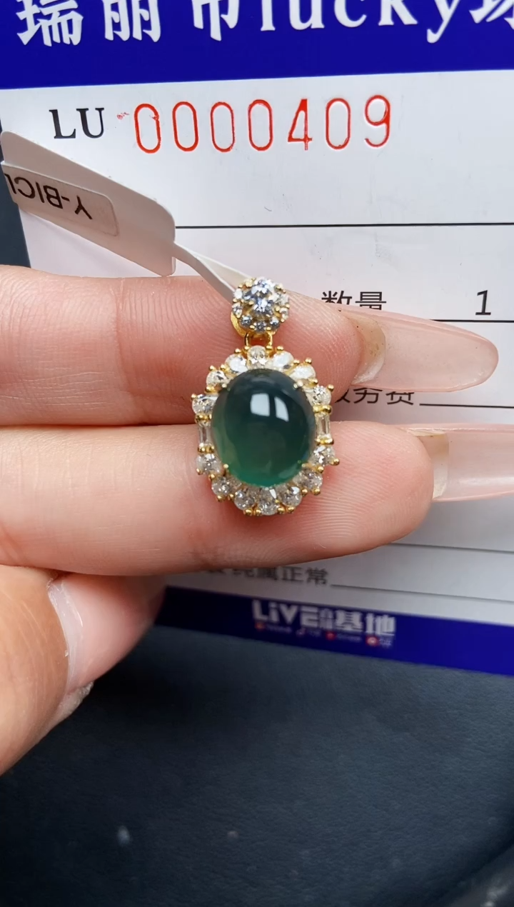 【闪购商品】翡翠颈饰银S925镶嵌0409