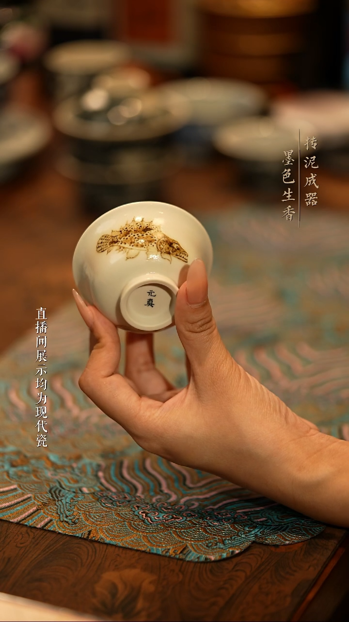 瓷片                