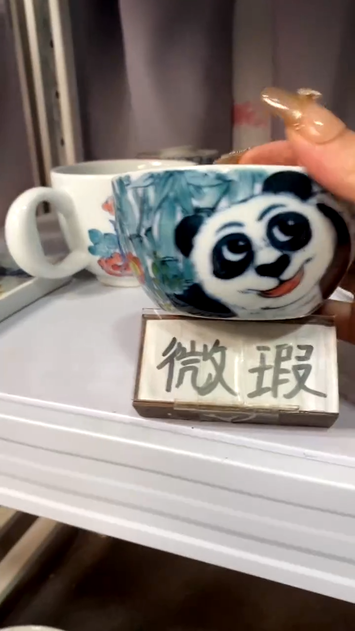 【闪购商品】熊猫缸杯（微瑕福利）昨明陶瓷