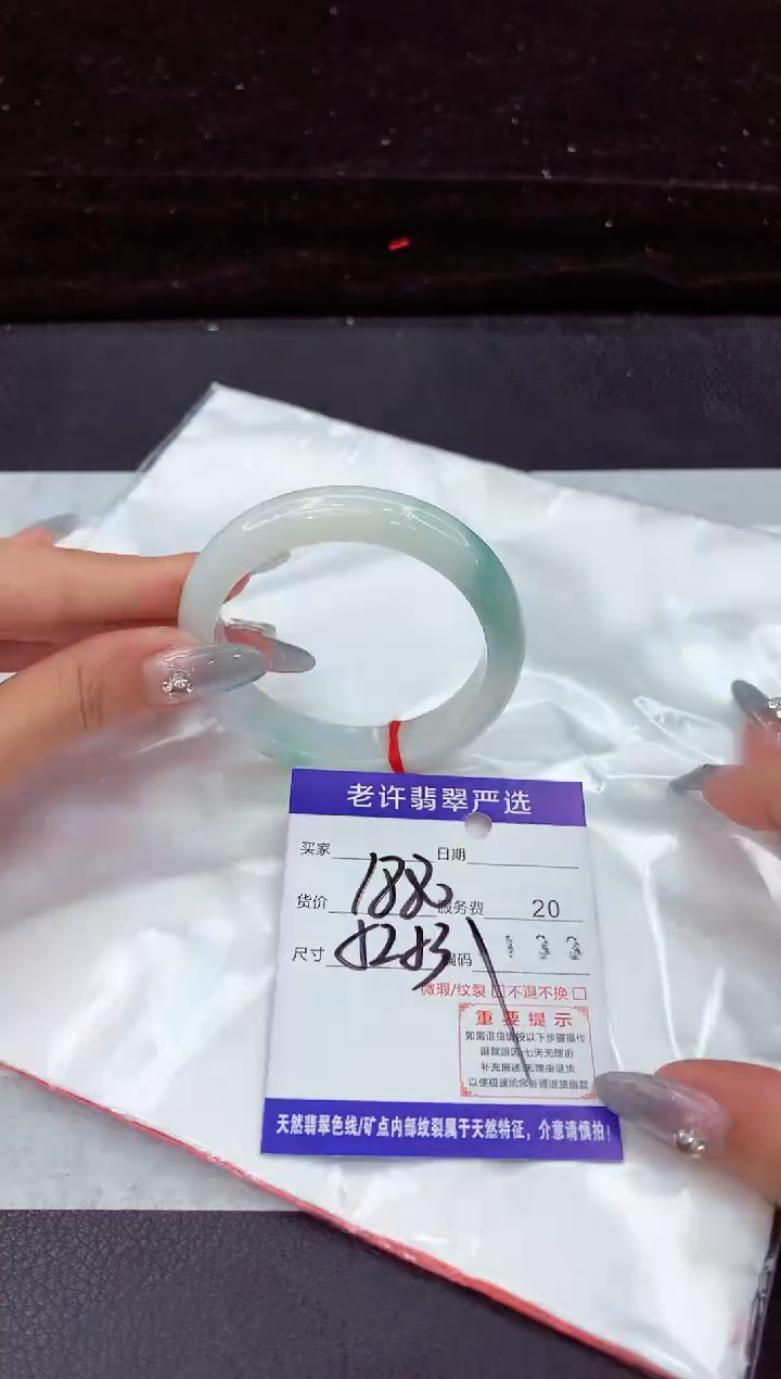 翡翠手镯未镶嵌111111111