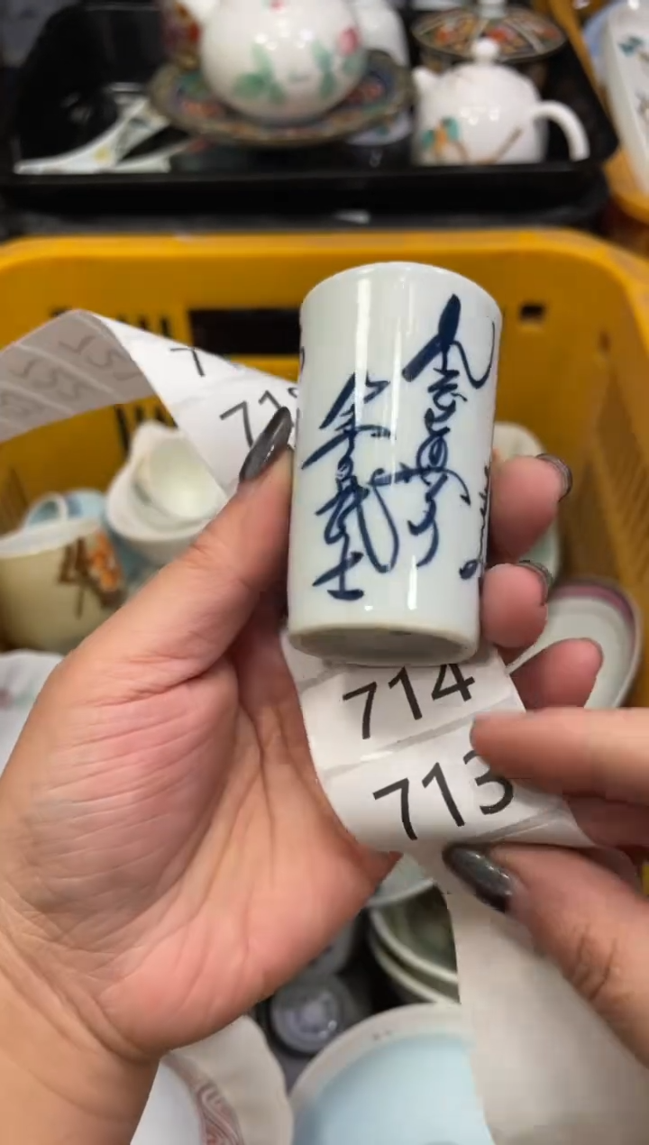 瓷器瓷器瓷器瓷器瓷器1