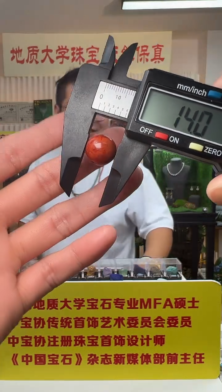 南红玛瑙未镶嵌吊坠(不含链)南红玛瑙圆珠单珠13-13.5mm