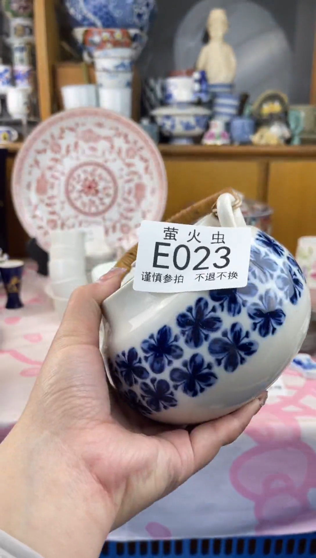 瓷片海****伤EEEEEEE瓷片023