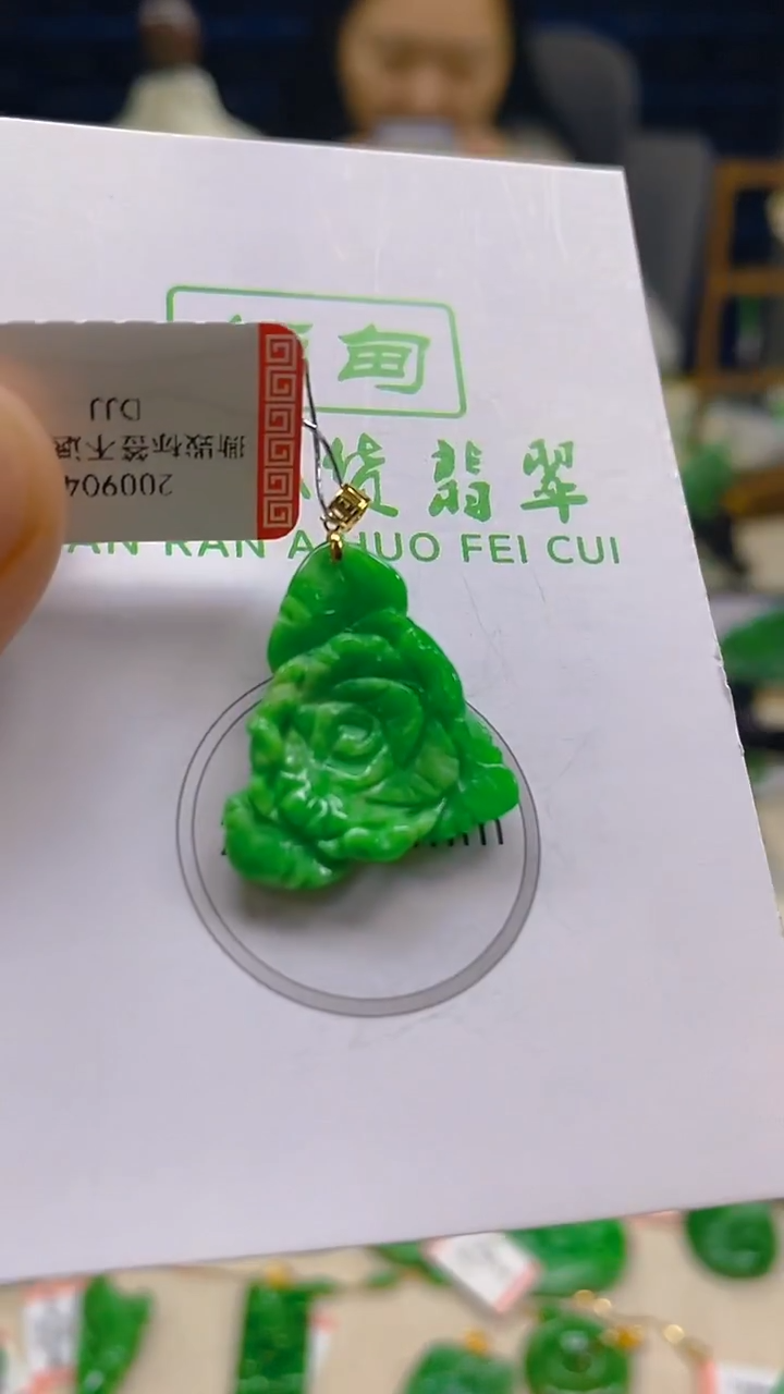 颈饰18K金镶嵌翡翠新号开播 全场乱卖