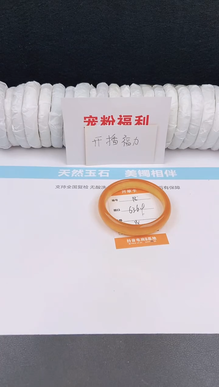 未镶嵌手镯石英质玉18