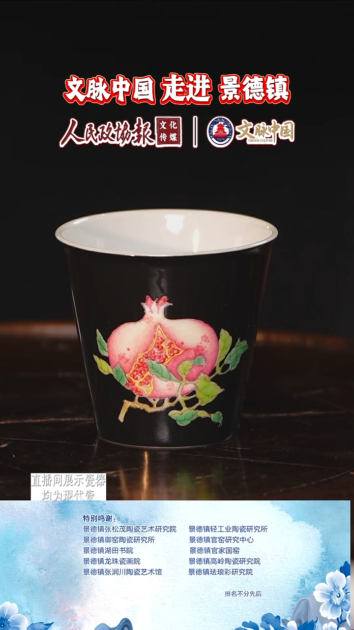 摆件陶瓷文脉艺术茶具摆件A234